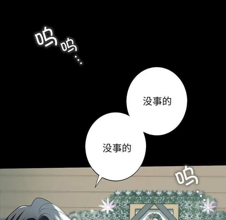 第12话 - 第116.jpg页