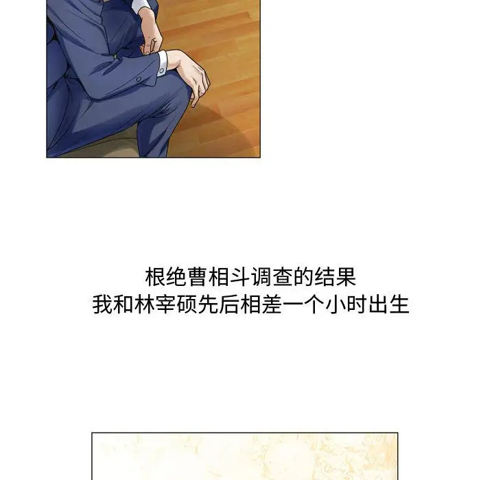 第29章 - 第34.jpg页