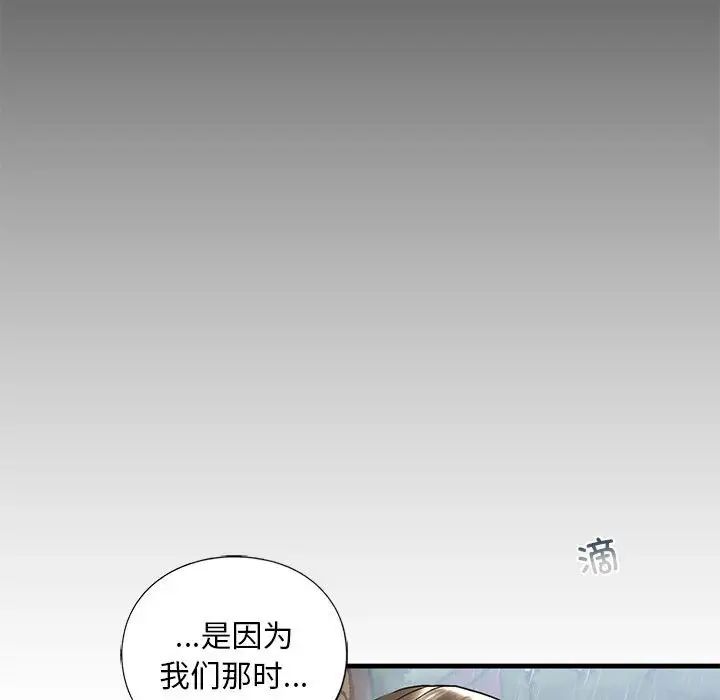 第12话 - 第119.jpg页