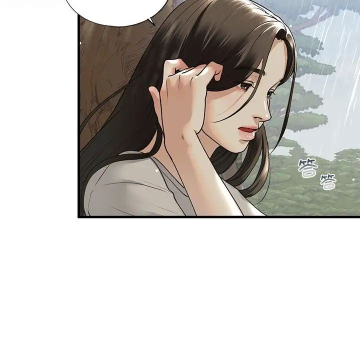 第12话 - 第120.jpg页