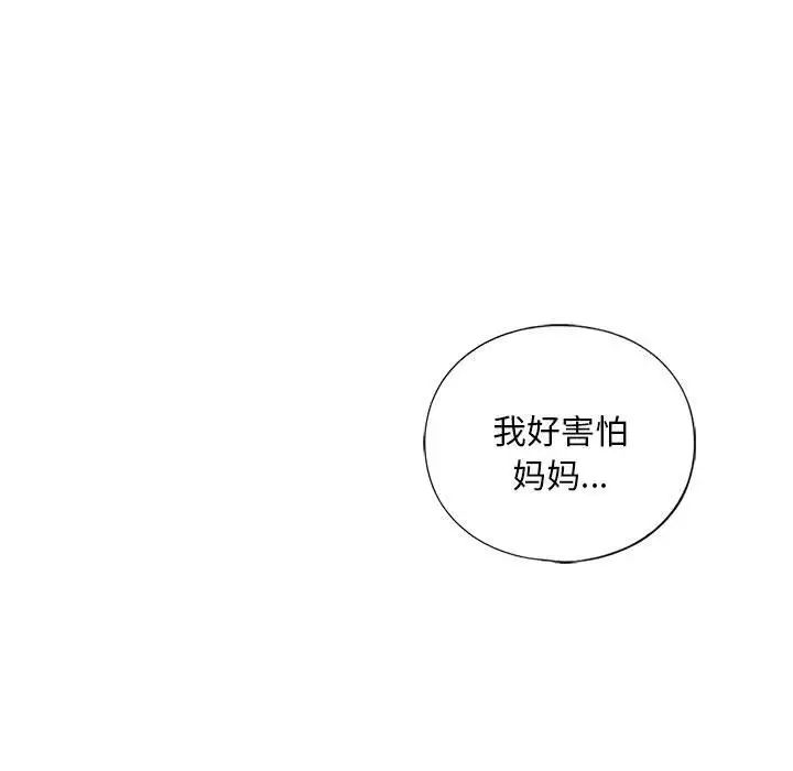 第12话 - 第125.jpg页