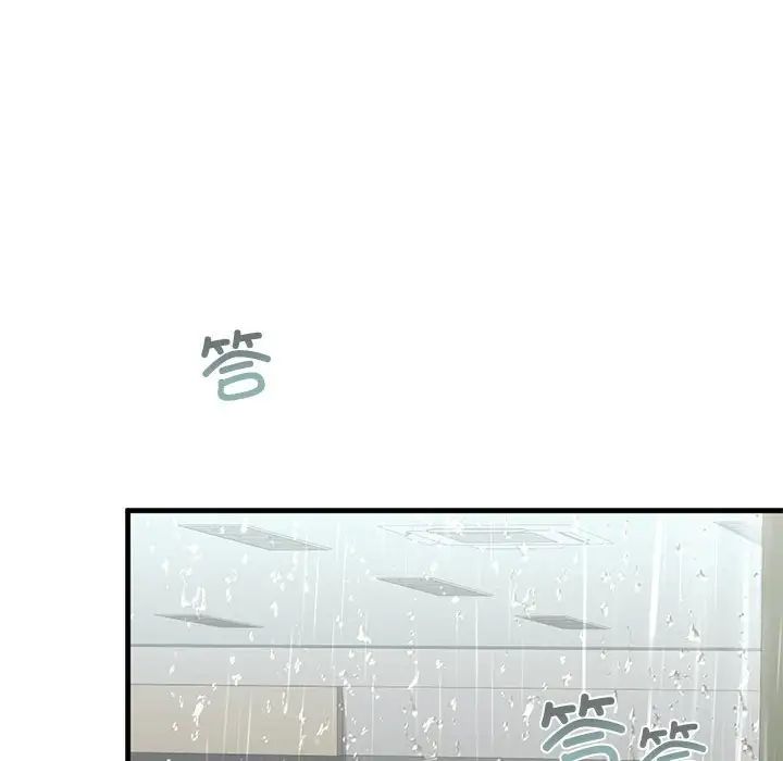 第12话 - 第126.jpg页