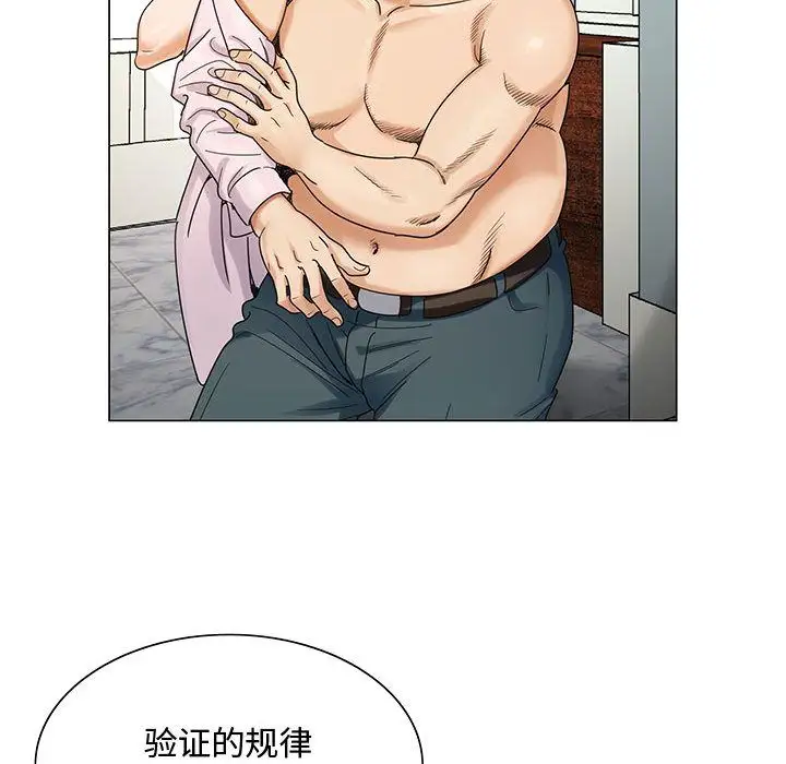 第28章 - 第40.jpg页