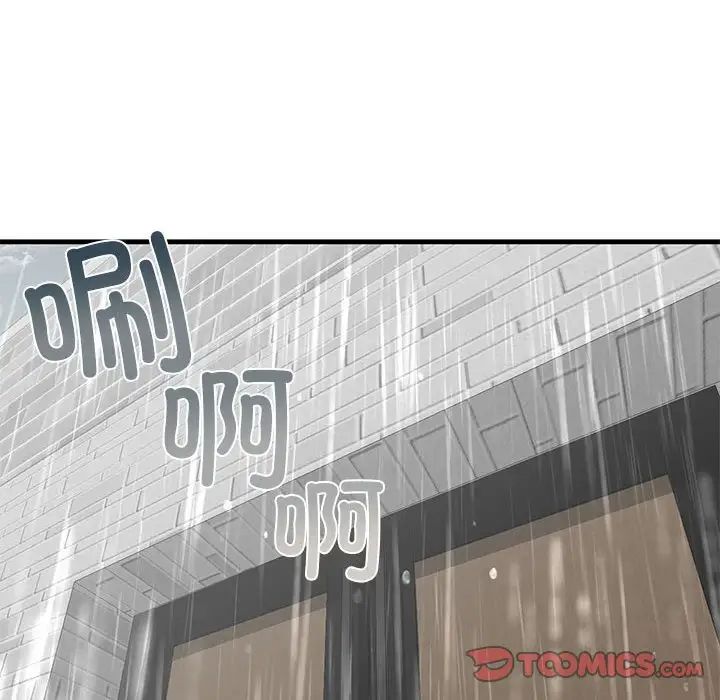 第12话 - 第135.jpg页