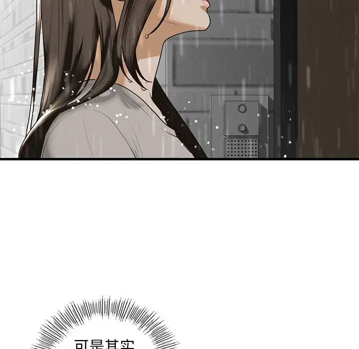 第12话 - 第138.jpg页