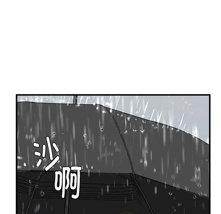 第12话 - 第146.jpg页