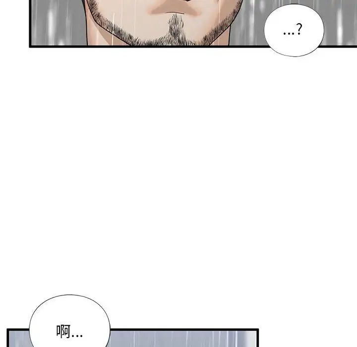 第12话 - 第150.jpg页