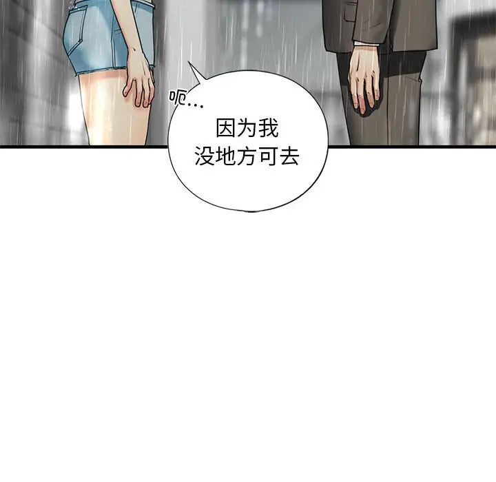 第12话 - 第154.jpg页