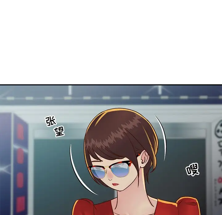 第24话 - 第8.jpg页