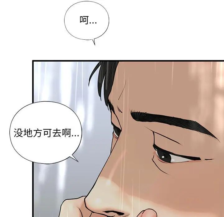 第12话 - 第155.jpg页