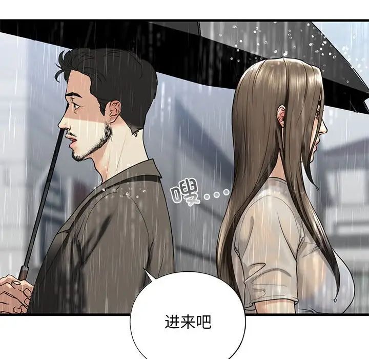 第12话 - 第164.jpg页