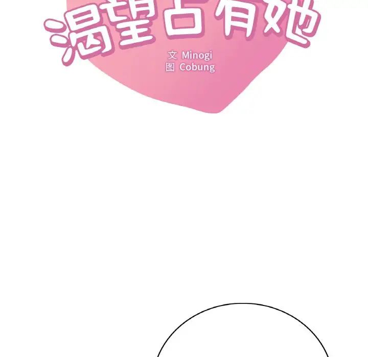 第11话 - 第8.jpg页