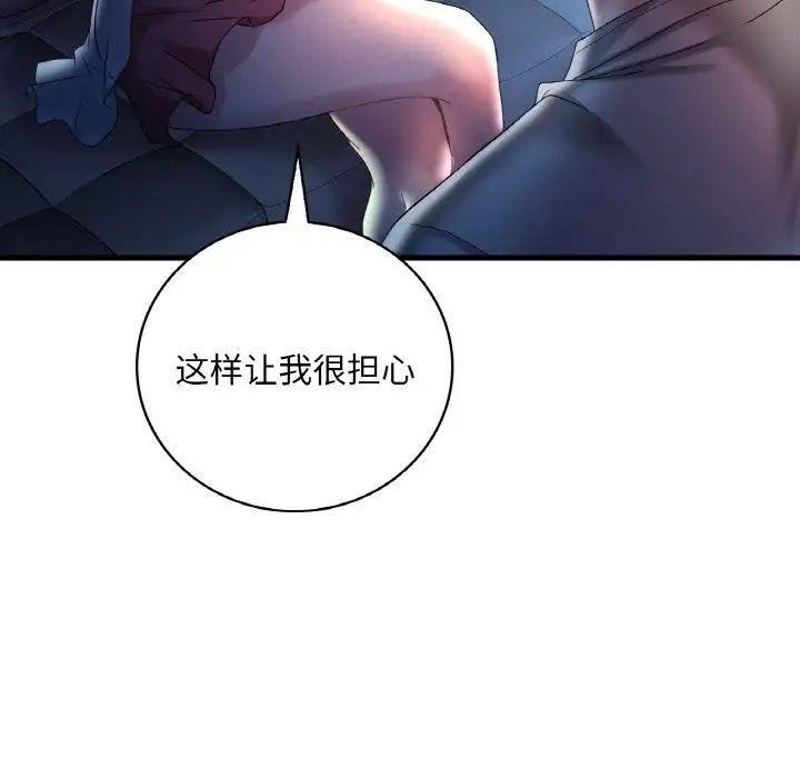 第11话 - 第10.jpg页