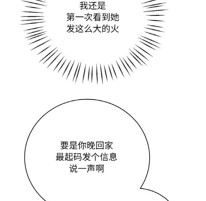 第11话 - 第13.jpg页