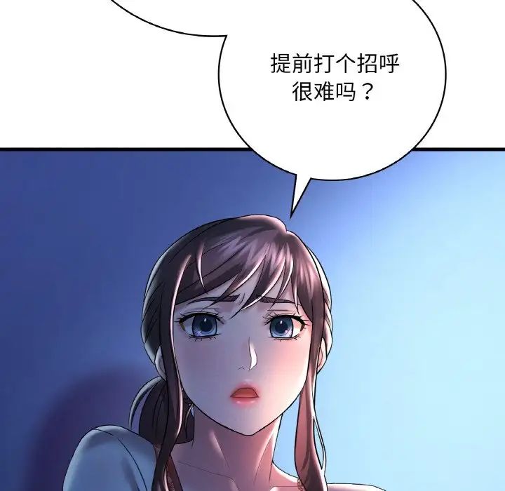 第11话 - 第14.jpg页