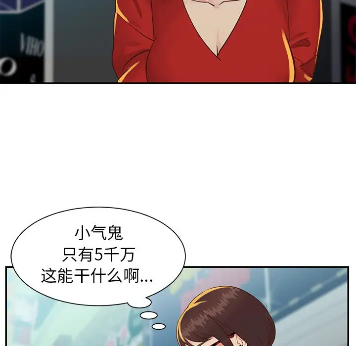 第24话 - 第9.jpg页