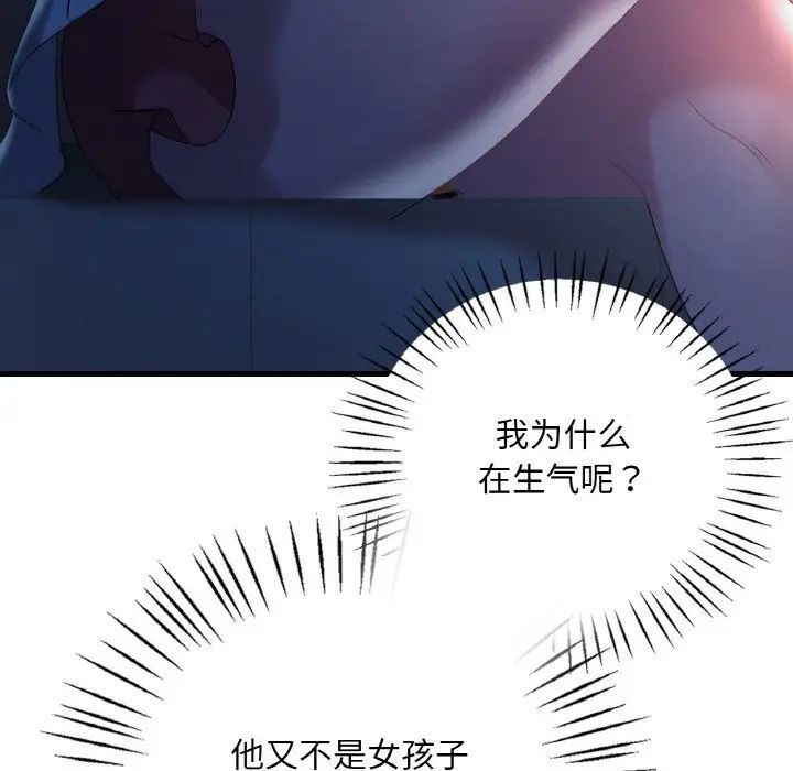 第11话 - 第16.jpg页