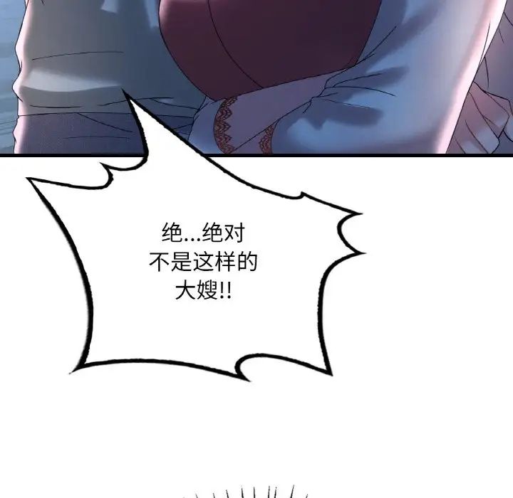 第11话 - 第19.jpg页