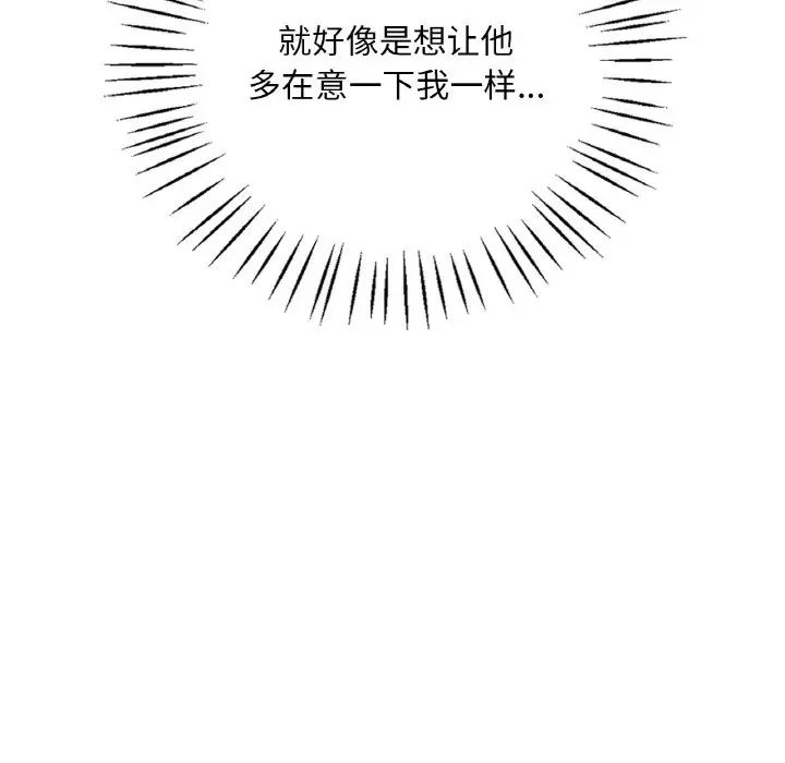 第11话 - 第21.jpg页