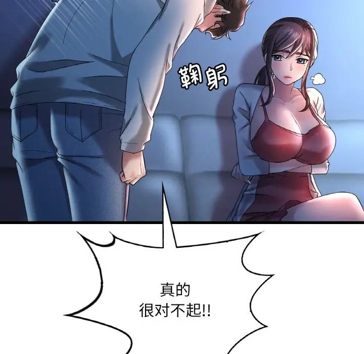 第11话 - 第23.jpg页