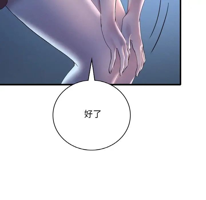 第11话 - 第25.jpg页