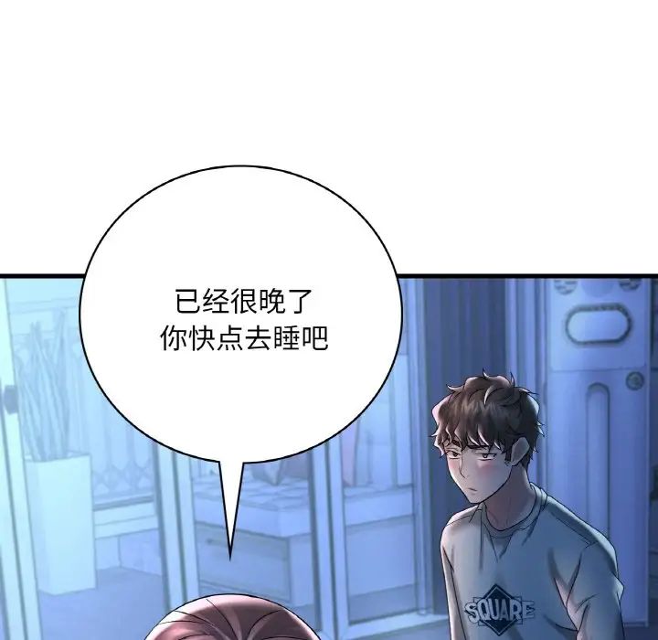 第11话 - 第26.jpg页