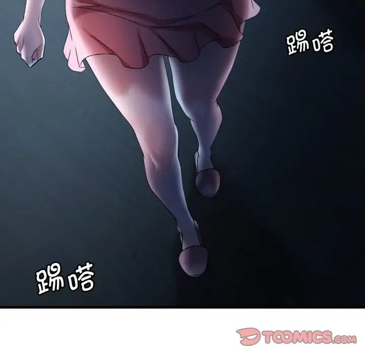第11话 - 第28.jpg页