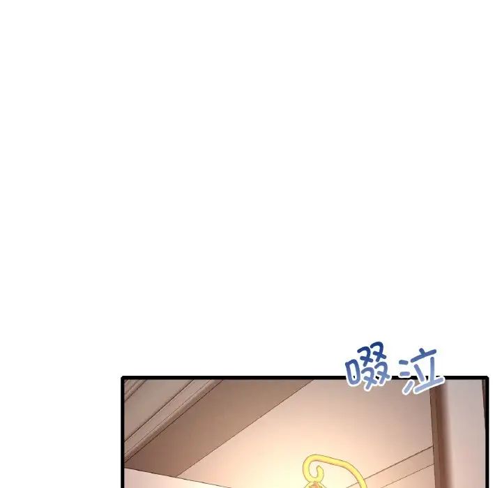 第11话 - 第30.jpg页
