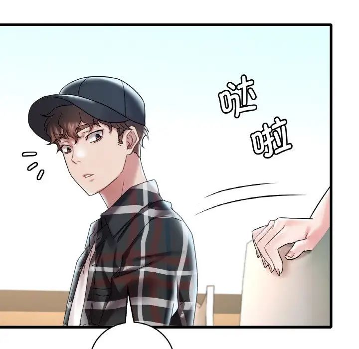 第11话 - 第49.jpg页
