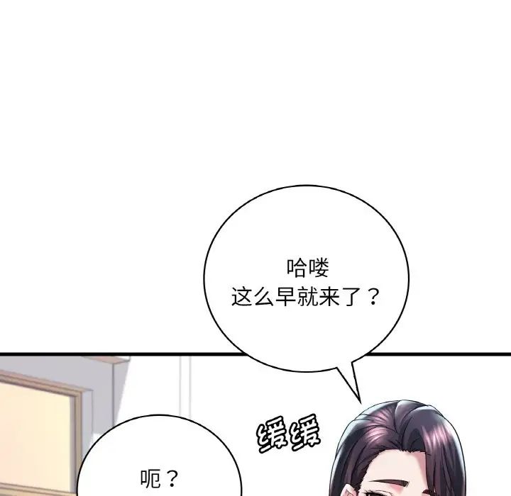 第11话 - 第51.jpg页