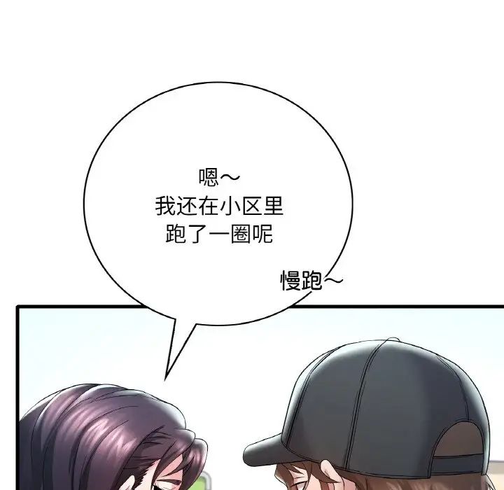 第11话 - 第59.jpg页