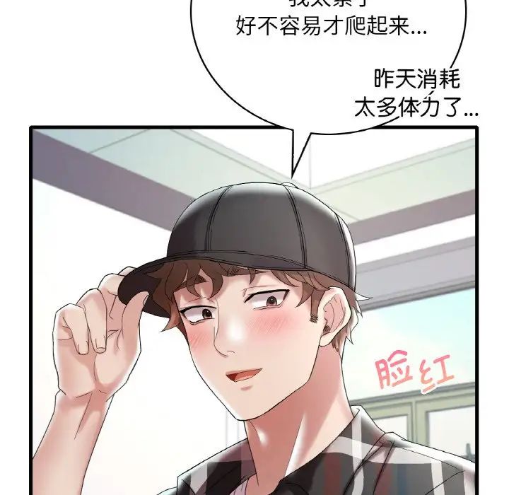 第11话 - 第62.jpg页