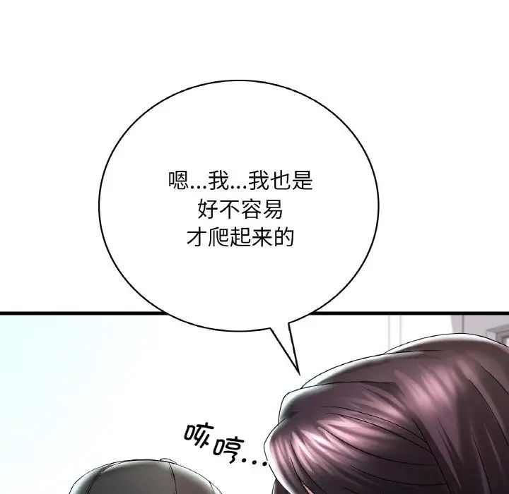 第11话 - 第64.jpg页