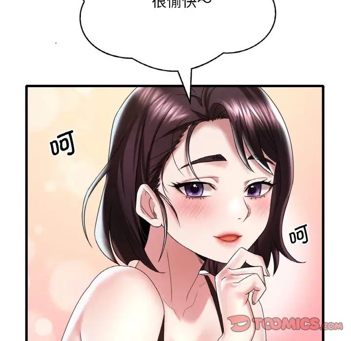 第11话 - 第68.jpg页