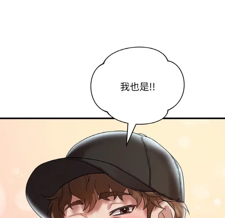 第11话 - 第70.jpg页