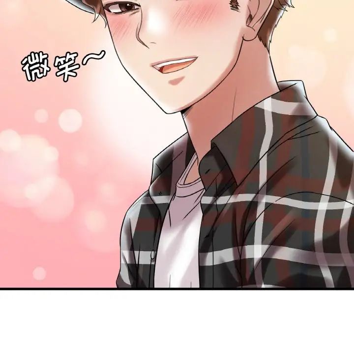 第11话 - 第71.jpg页