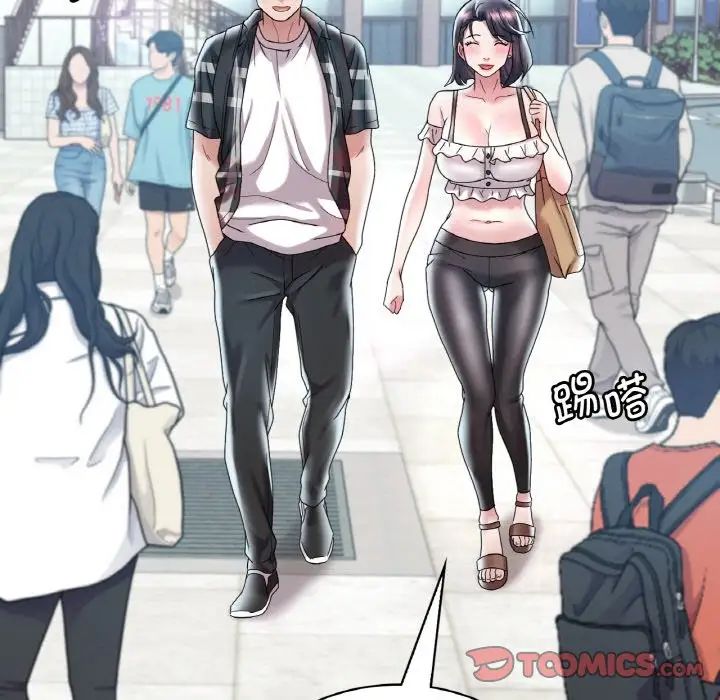 第11话 - 第76.jpg页