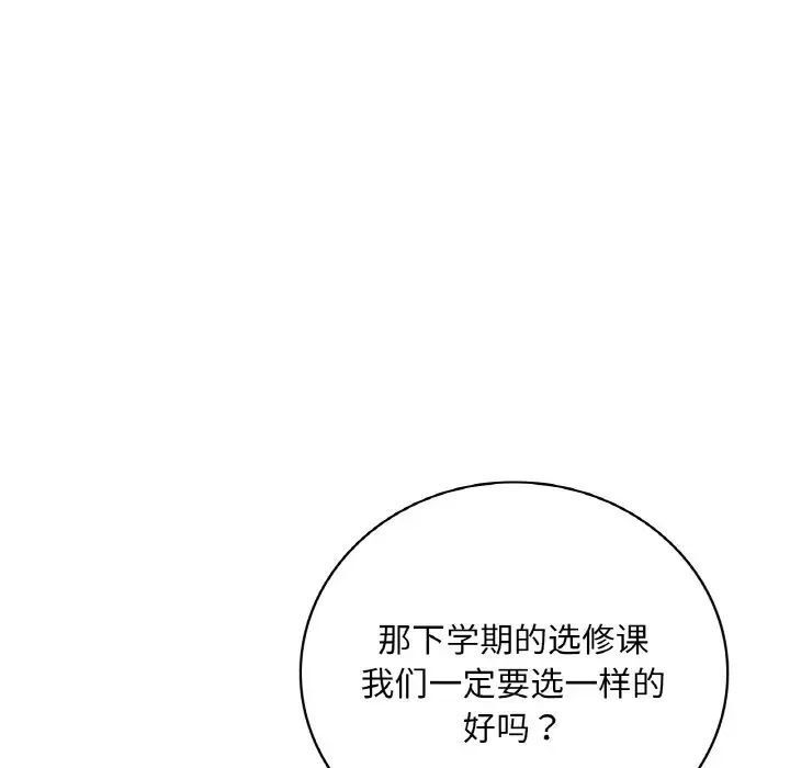 第11话 - 第78.jpg页