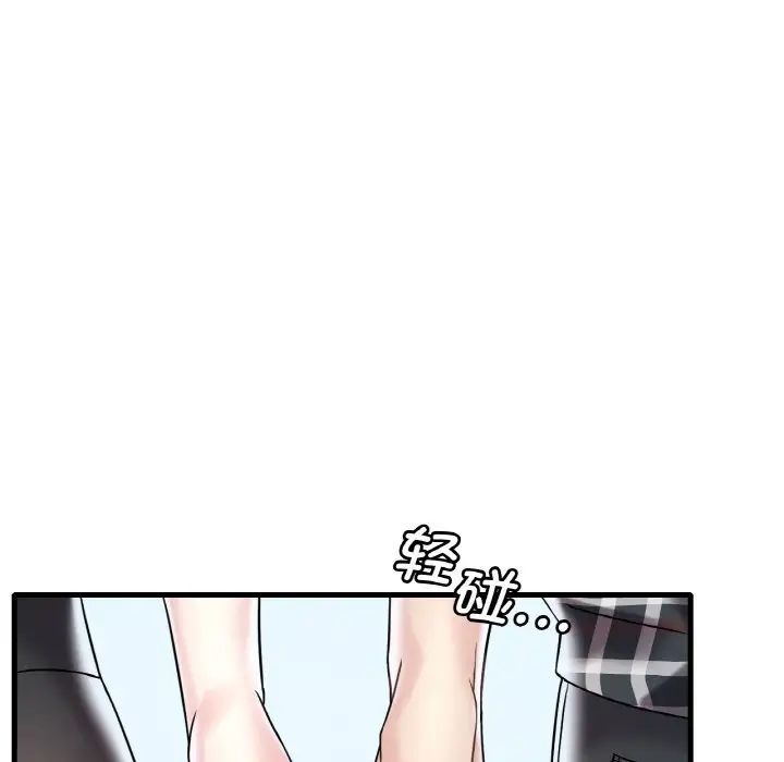 第11话 - 第82.jpg页