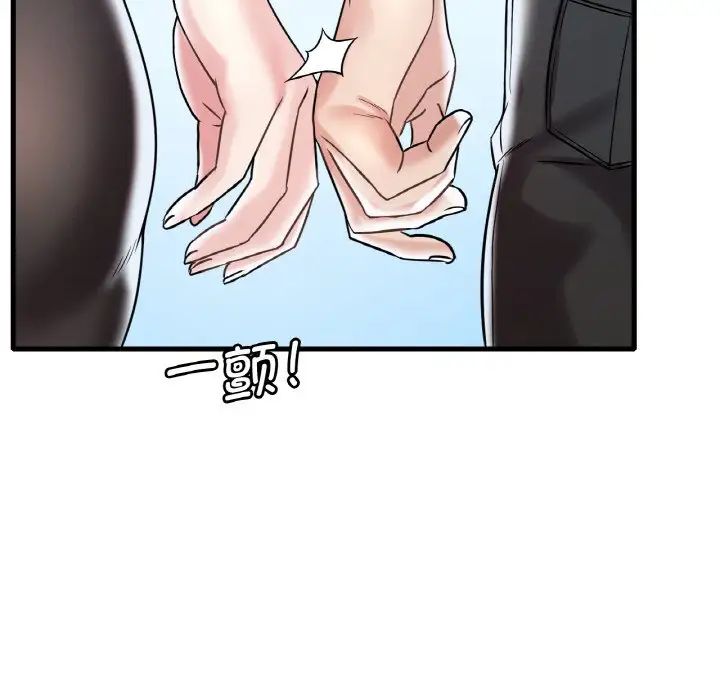 第11话 - 第83.jpg页