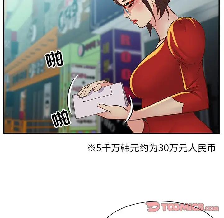 第24话 - 第10.jpg页