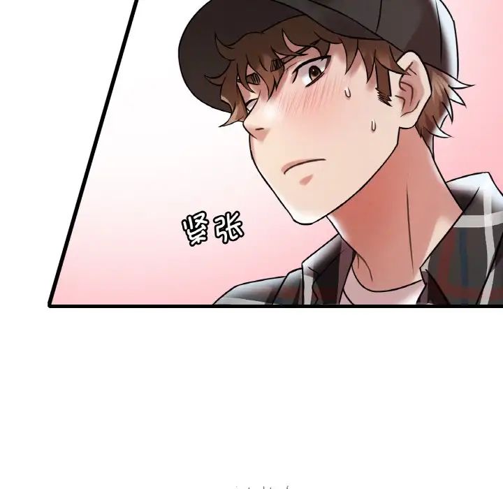 第11话 - 第85.jpg页