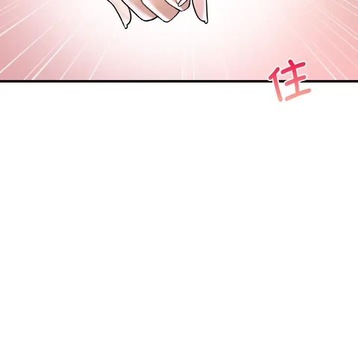 第11话 - 第88.jpg页