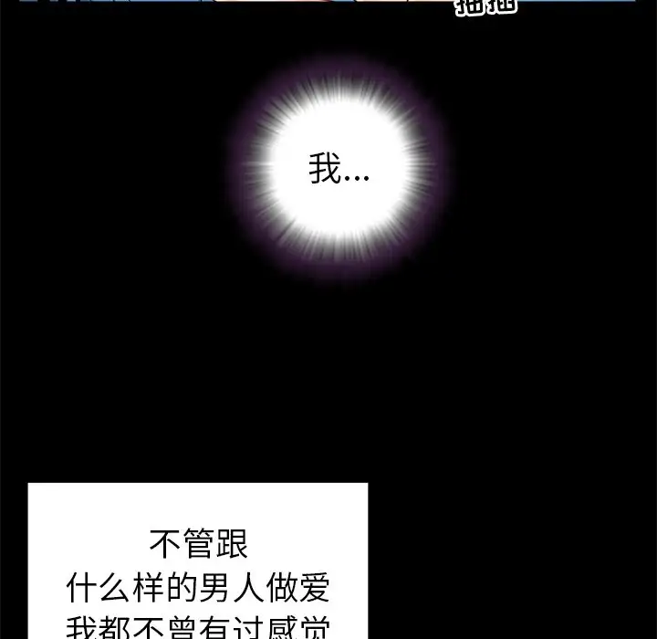 第23话 - 第45.jpg页