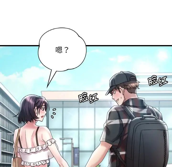 第11话 - 第89.jpg页