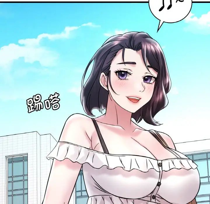 第11话 - 第97.jpg页