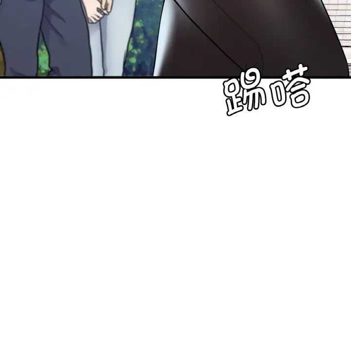 第11话 - 第99.jpg页