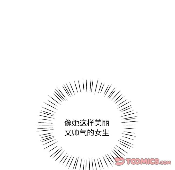 第11话 - 第100.jpg页