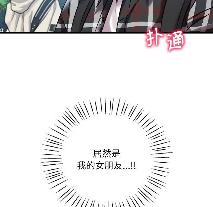 第11话 - 第102.jpg页