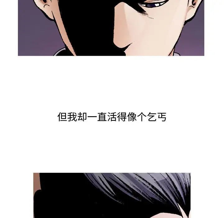 第29章 - 第38.jpg页